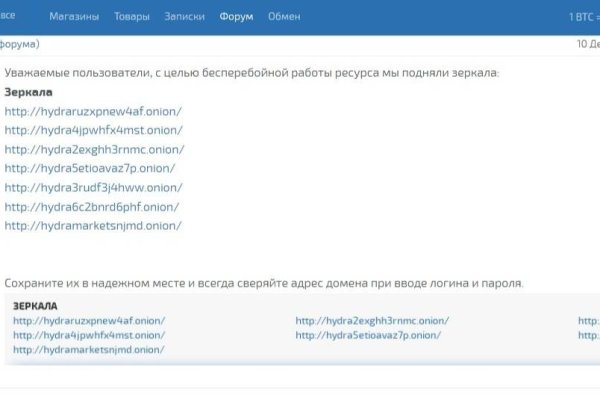 Кракен рабочая ссылка на официальный магазин
