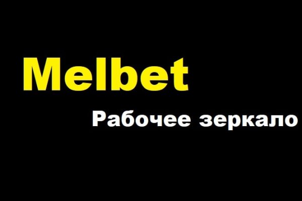 Кракен ссылка kr2link co