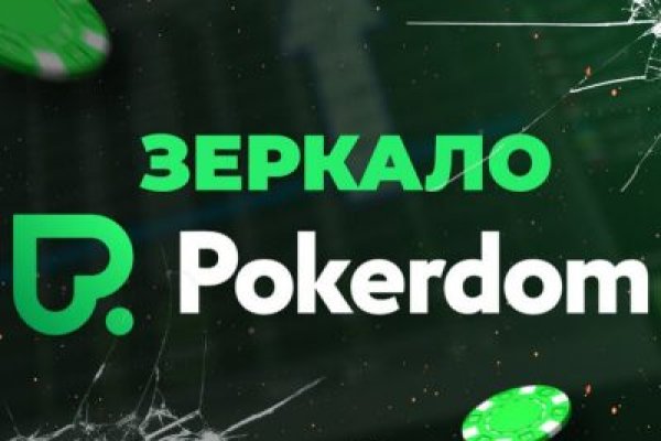 Найти ссылку кракен