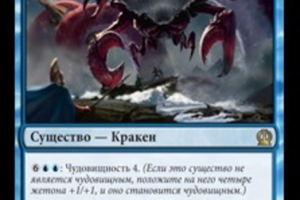 Kraken актуальный сайт