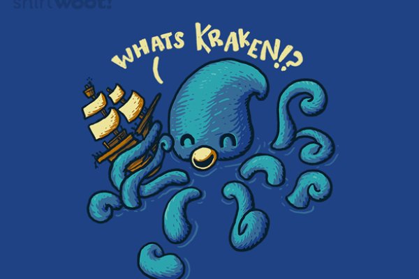 Kraken ем