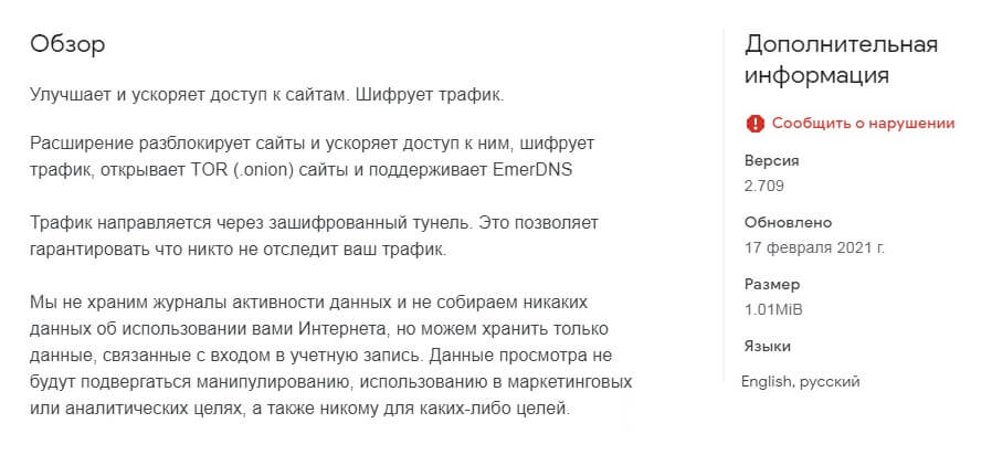 Как зарегистрироваться на кракене из россии