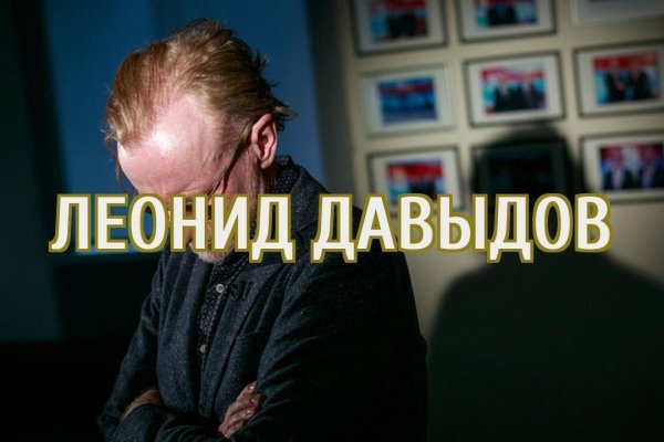 Кракен тор браузер