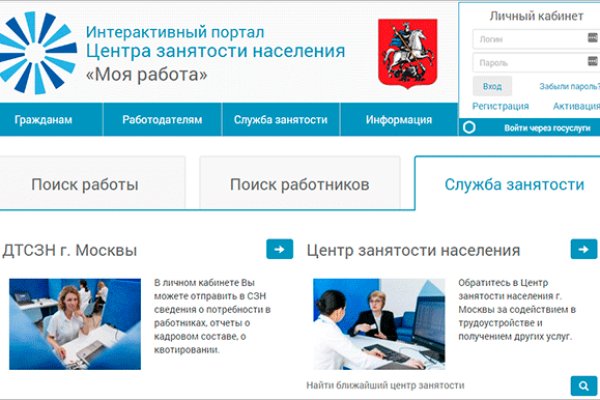 Кракен оф сайт