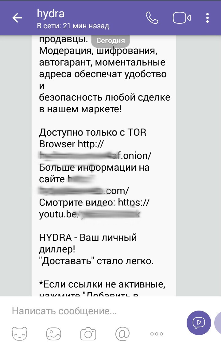 Кракен как войти через тор